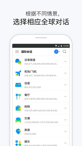 papago截图3
