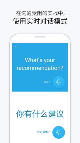 papago截图1