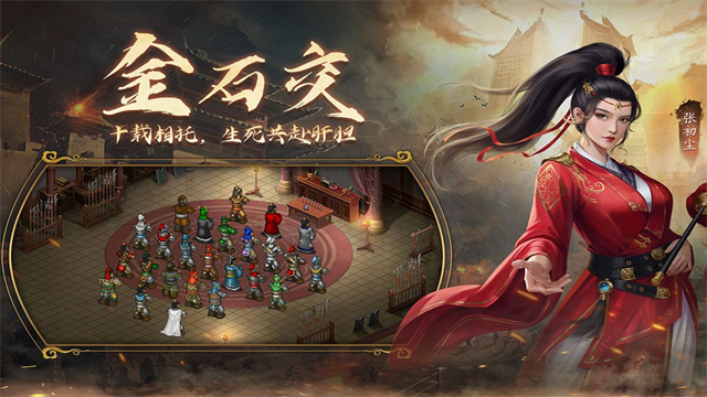 隋唐英杰传存档版1