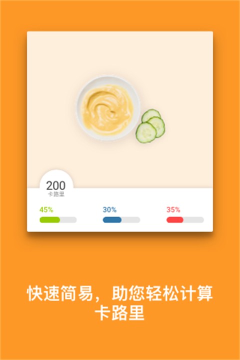 myfitnesspal4