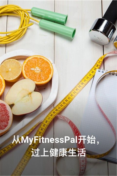 myfitnesspal1