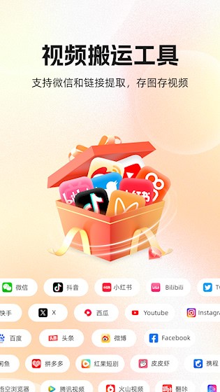 快存图1
