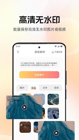 快存图4