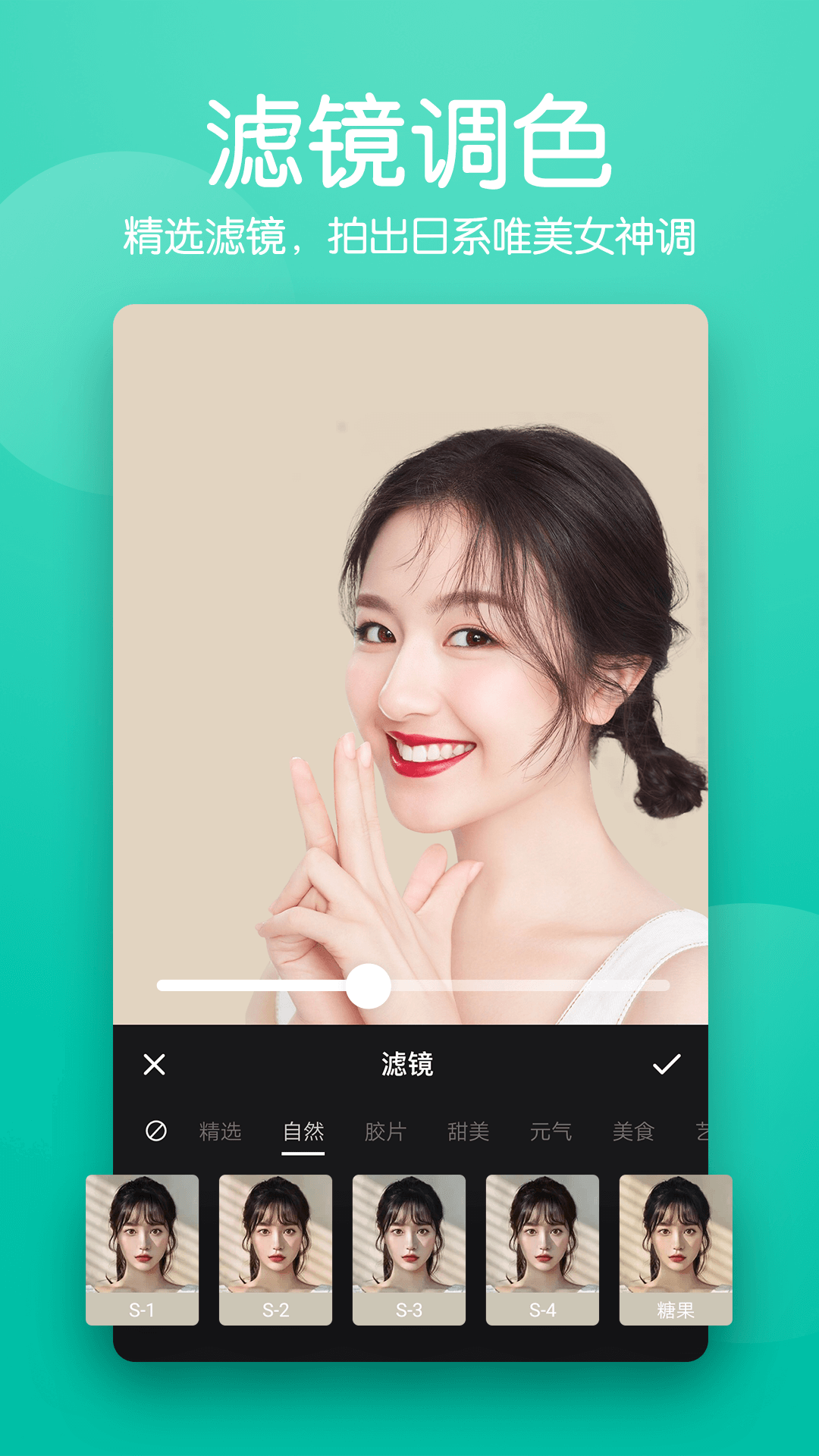 抠图照片编辑app3