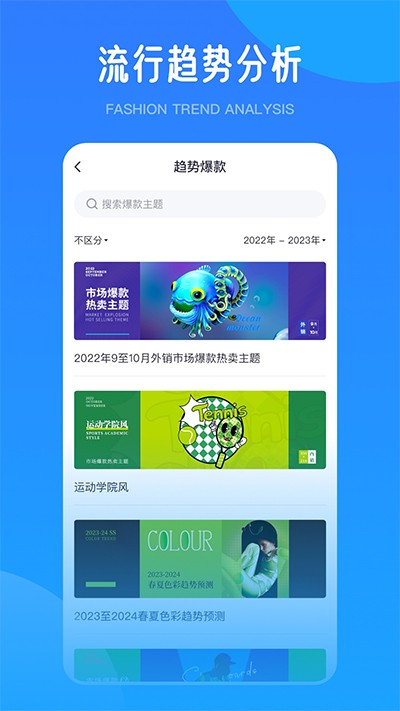 爱原物app2