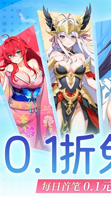 无双小师妹满V福利版截图4