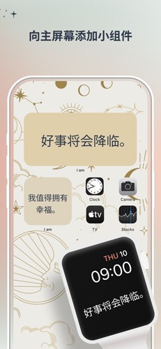 I am截图2