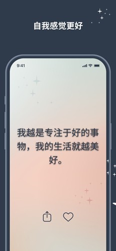 I am截图1