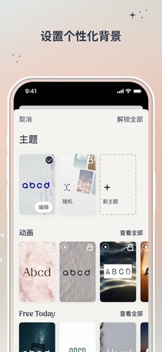 I am截图3