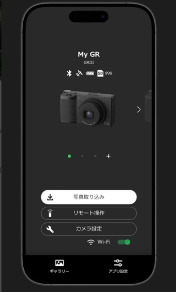 GR WORLD(理光相机摄影与图像传输软件)5