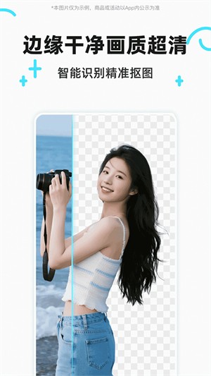 椰子设计app1