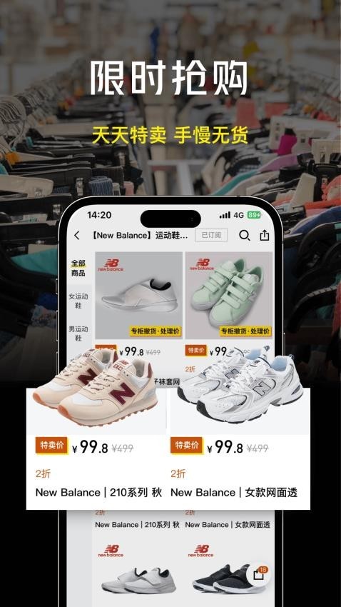 壹品仓app5