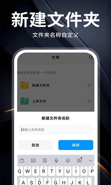 云盘隐藏助手4