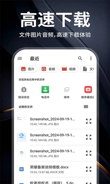云盘隐藏助手1