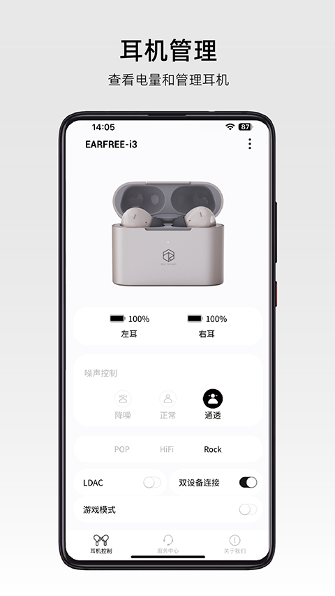 弱水时砂app2