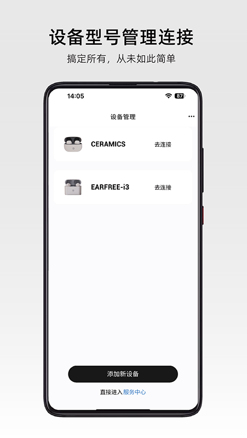 弱水时砂app3