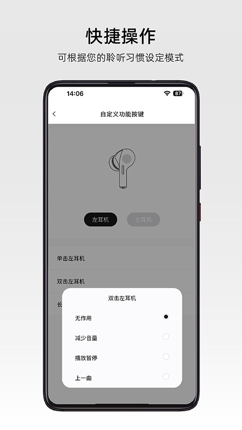 弱水时砂app4