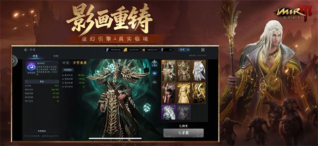 暮光双龙经典版截图1