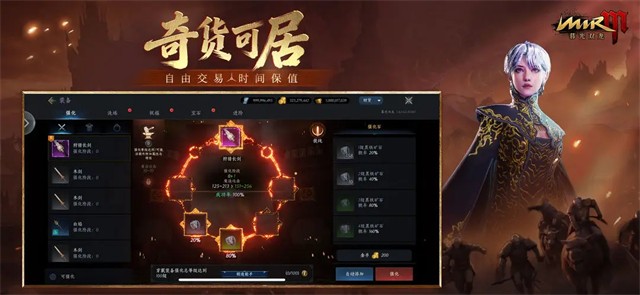 暮光双龙经典版截图4