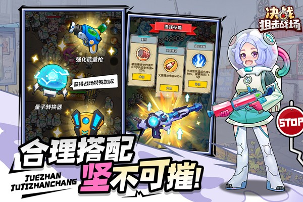 决战狙击战场截图1