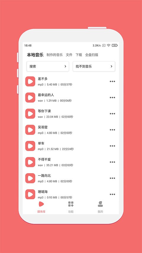 剪韵音乐剪辑app截图3