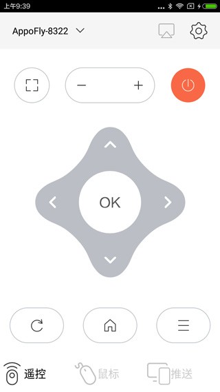 光峰助手app截图4