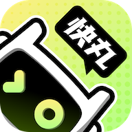 快丸云app