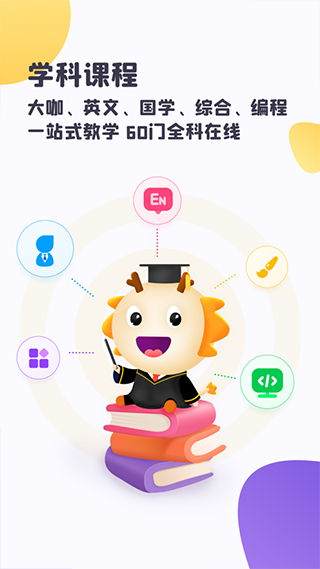 虫洞软件app截图4