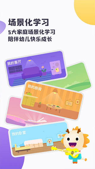 虫洞软件app截图2