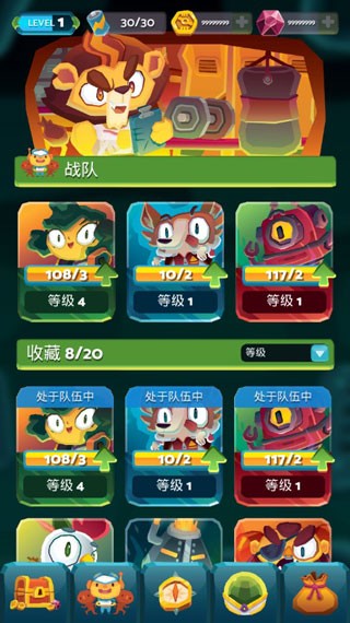 宇宙旅行者截图2