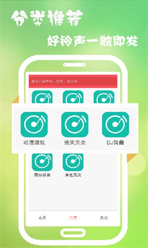 山灵音乐播放器app截图1