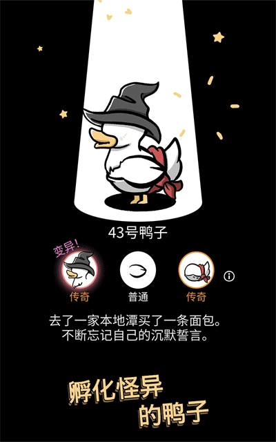 clusterduck游戏截图1
