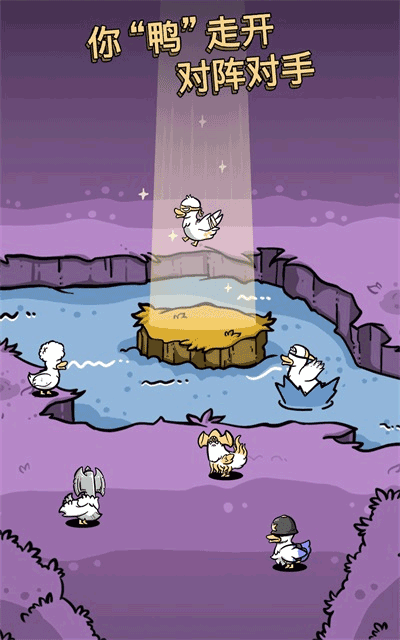 clusterduck游戏截图2