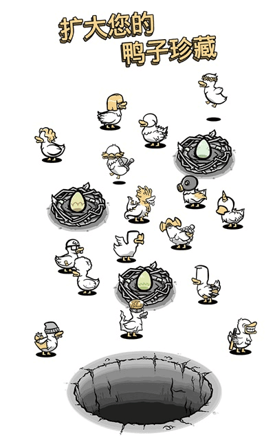 clusterduck游戏截图3