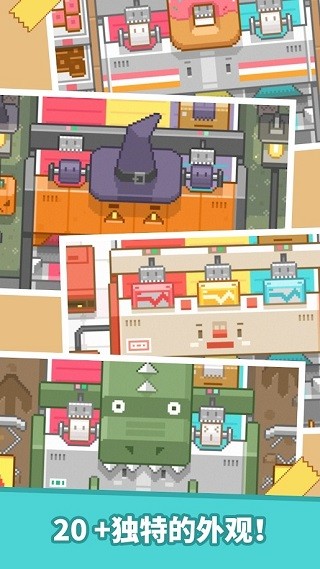 包包乐公司游戏截图3