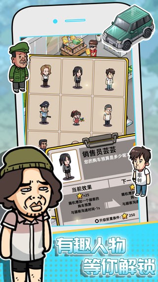 没有中间商赚差价手游截图2
