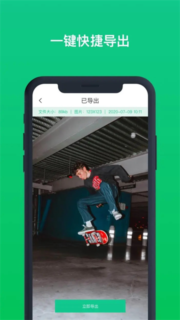 数据恢复助手app1