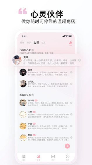 时光印记截图2