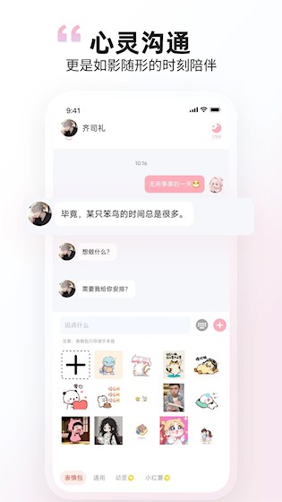 时光印记截图4