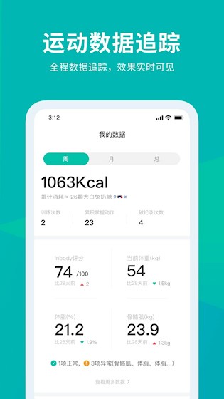 懒人Club截图4