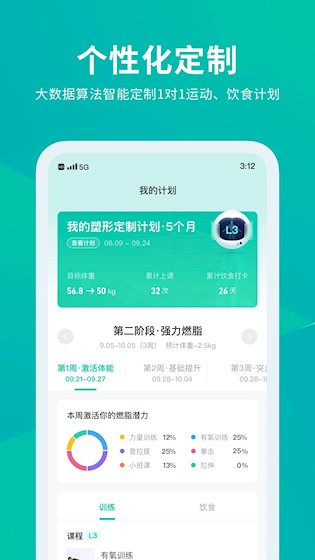懒人Club截图3