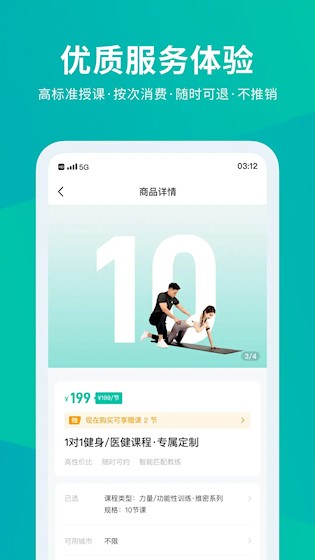 懒人Club截图5