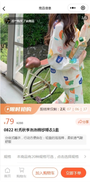 肉团截图3