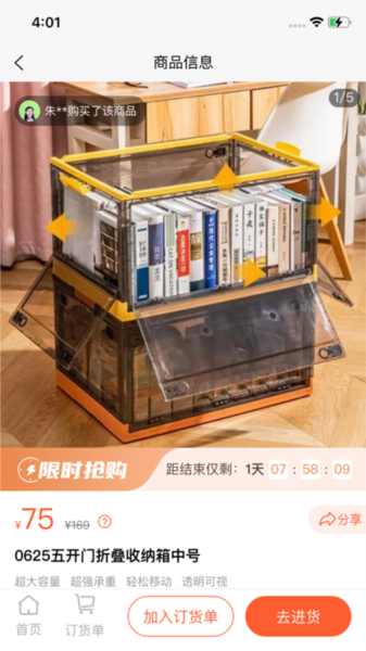 肉团截图2