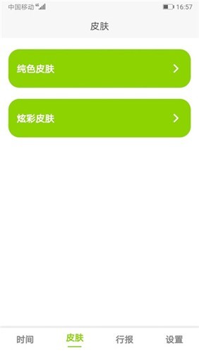ZK助手3
