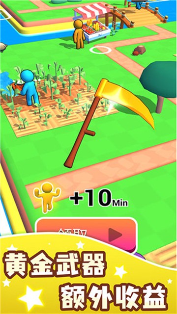Farm Land1