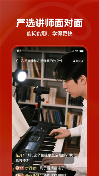 红松截图3