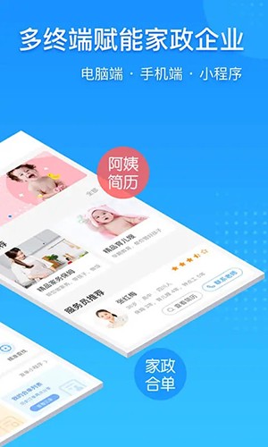 勤店通截图4