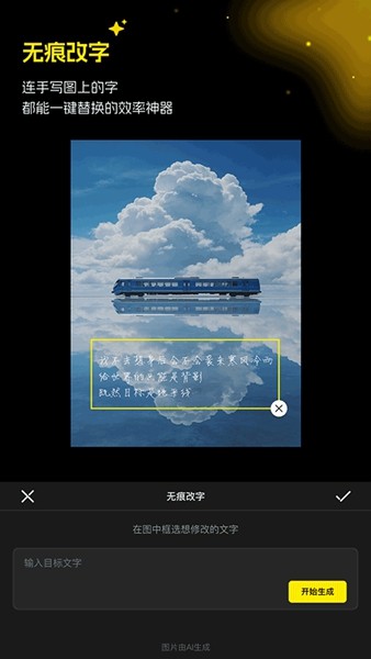 超级制图截图3