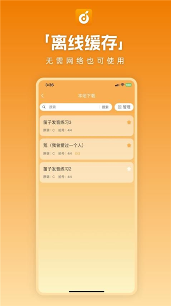 洞洞谱5